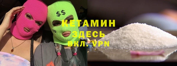 кокаин колумбия Бугульма